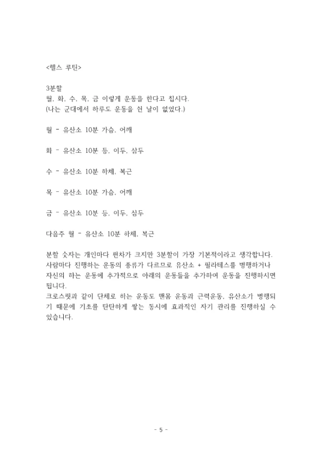 상세이미지-3