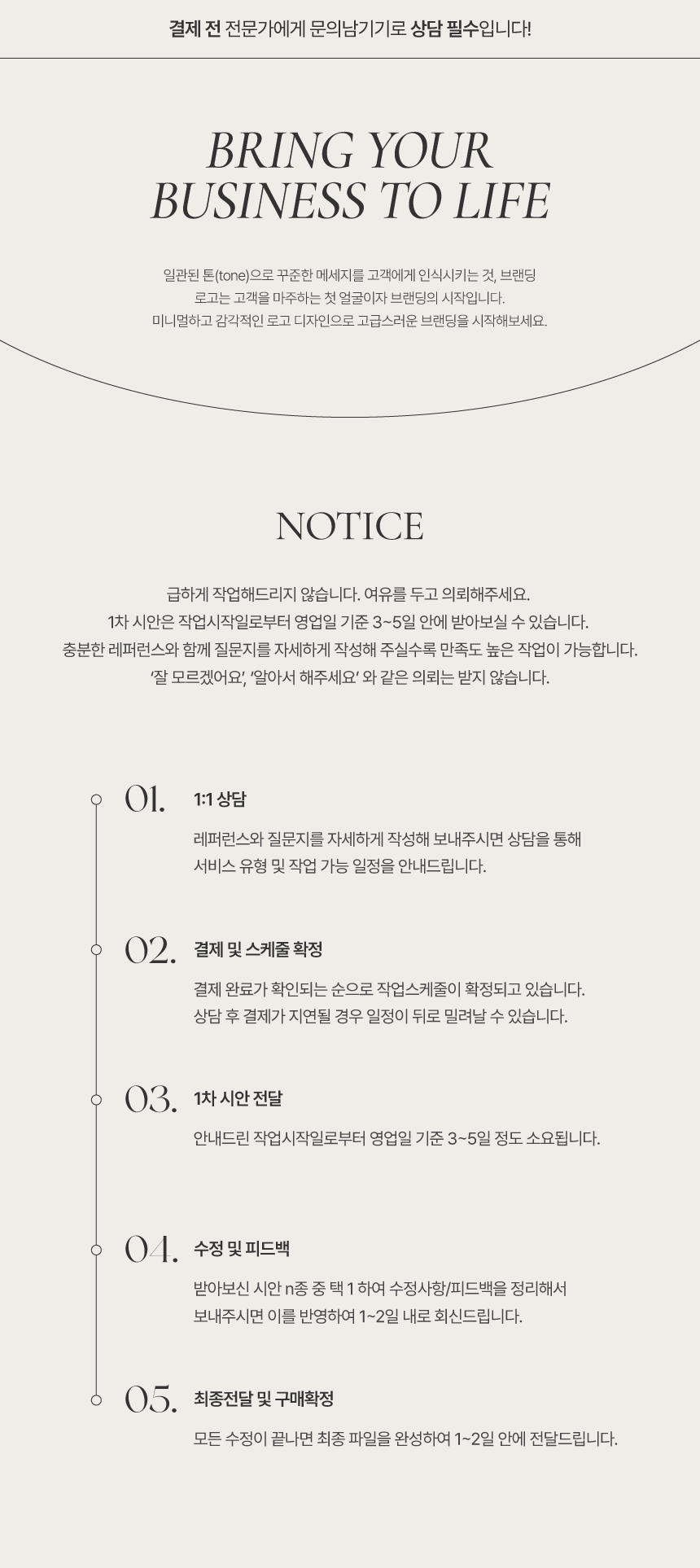 상세이미지-0
