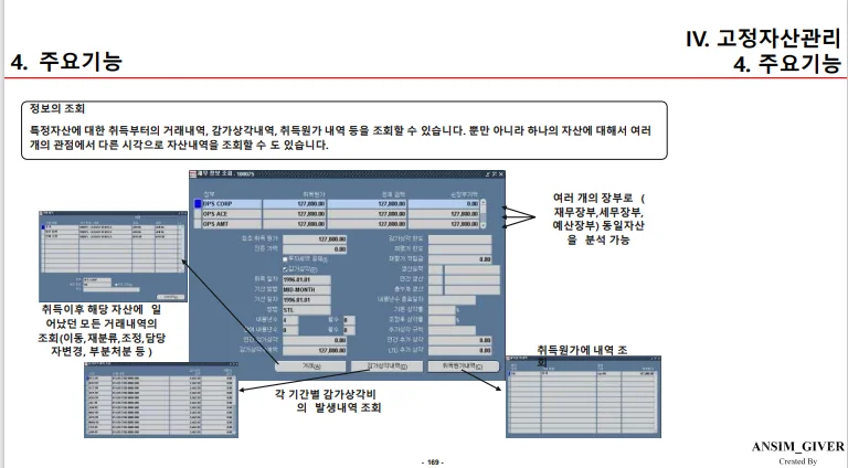 상세이미지-8