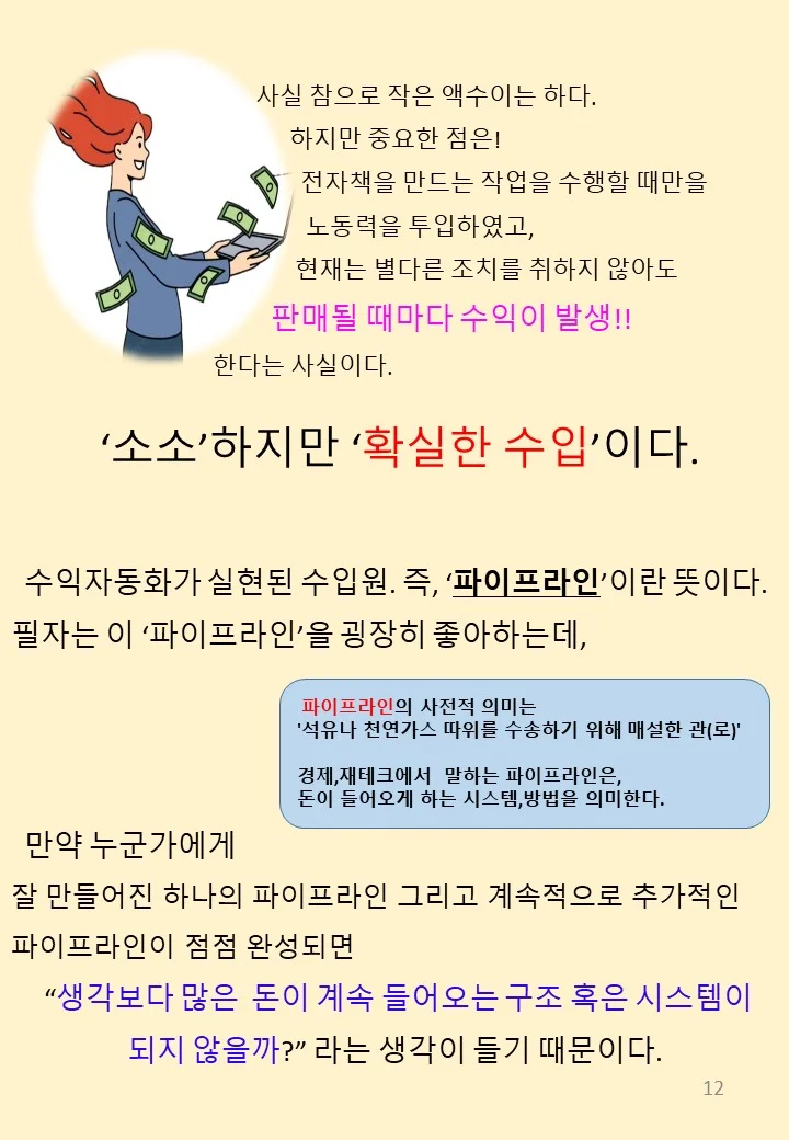 상세이미지-2