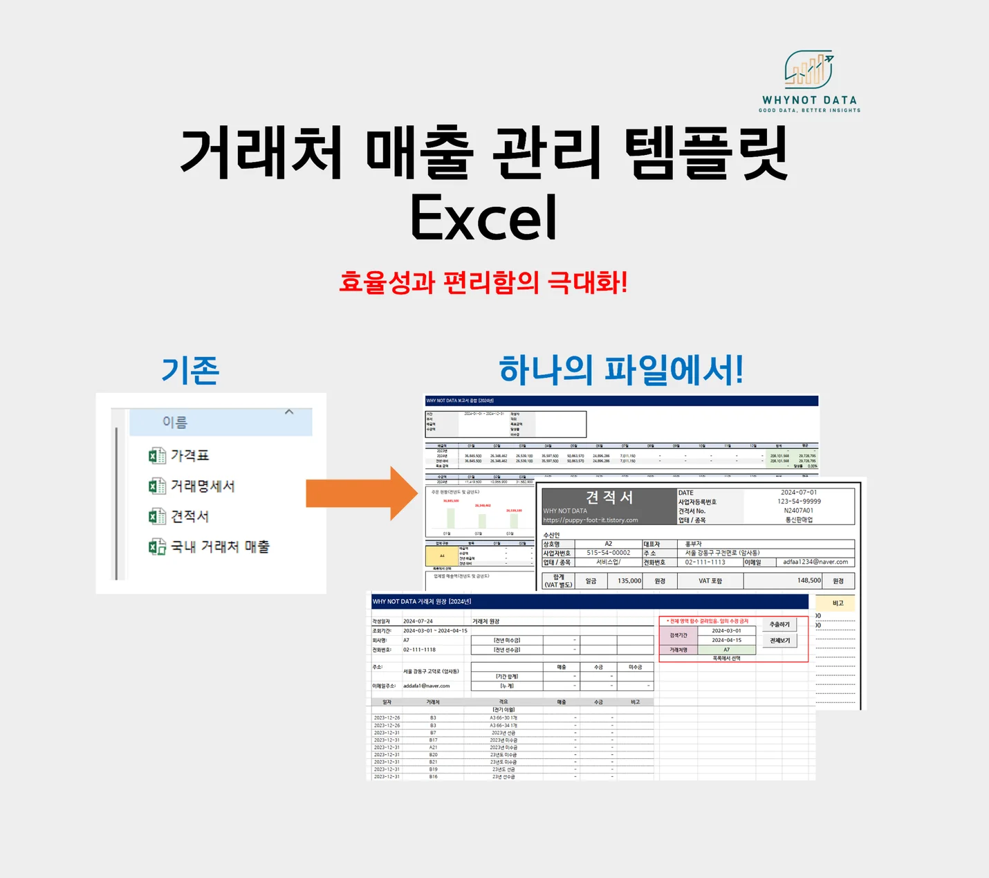 상세이미지-3