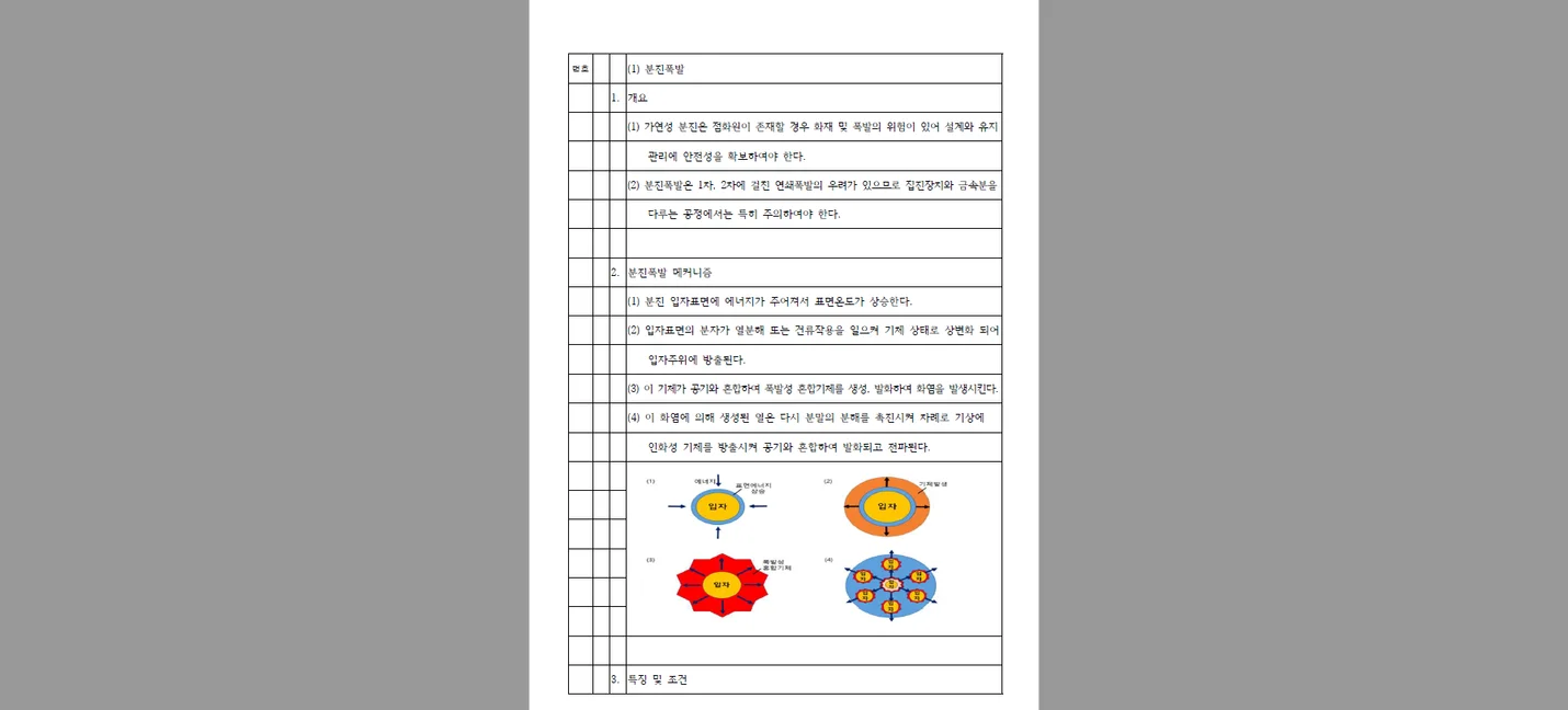 상세이미지-4