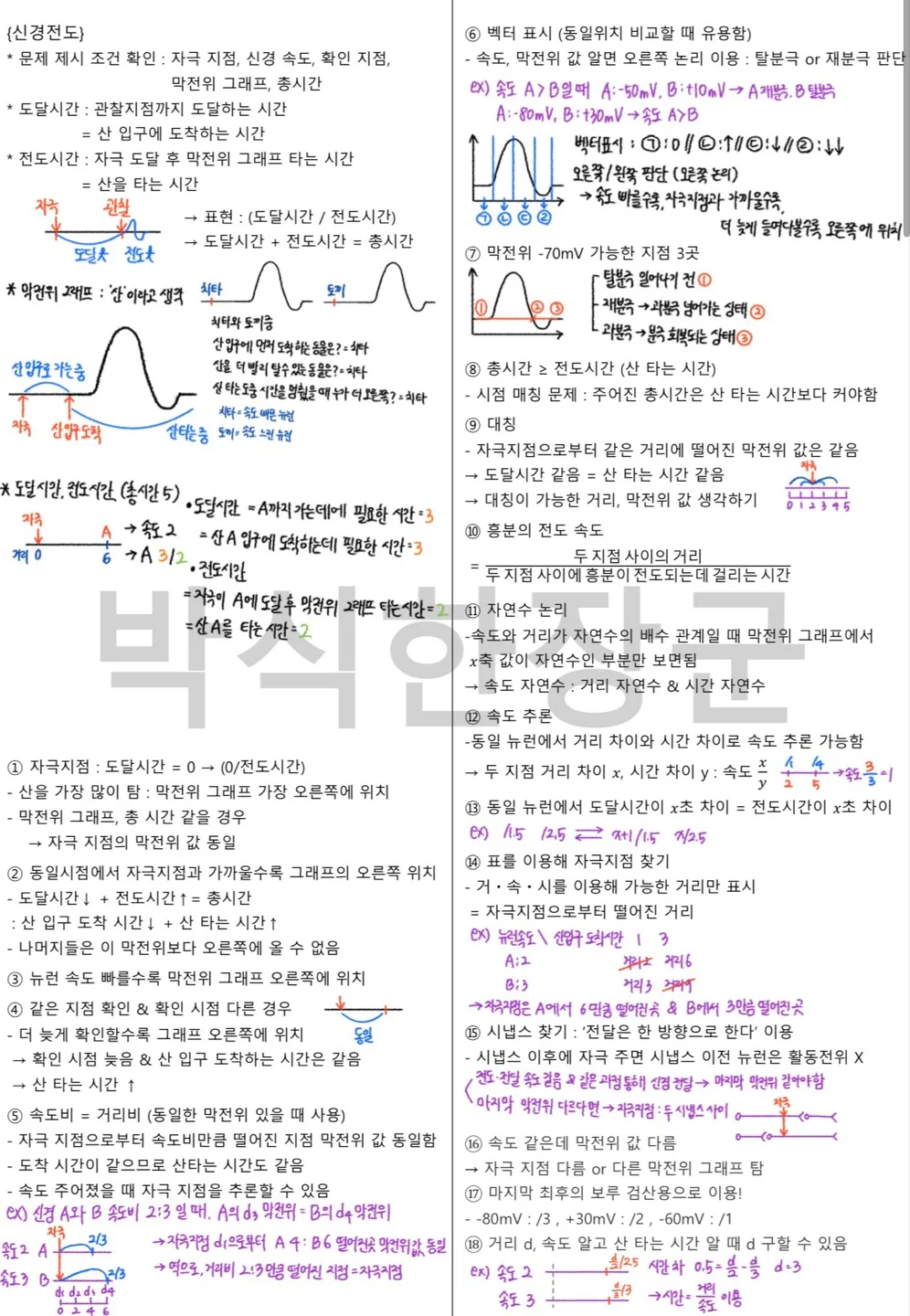 상세이미지-7