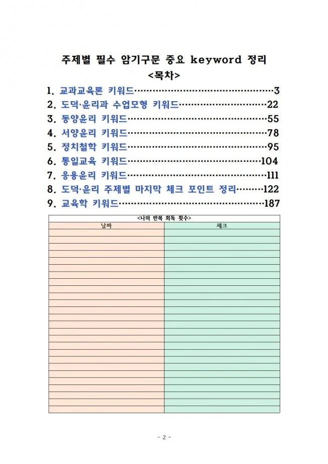 상세이미지-1