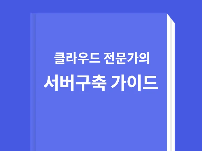 메인 이미지