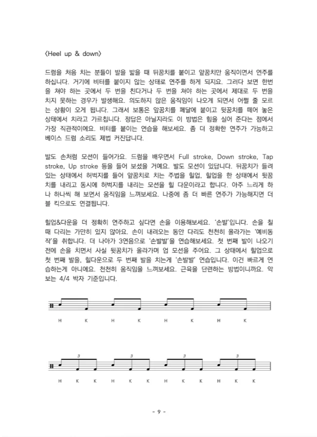 상세이미지-8