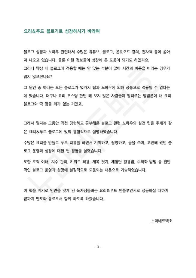 상세이미지-2