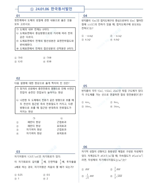 상세이미지-1