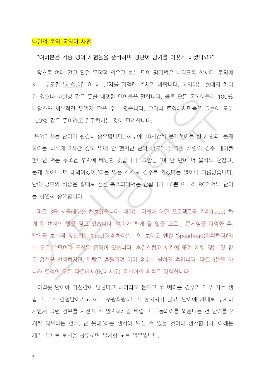 상세이미지-2