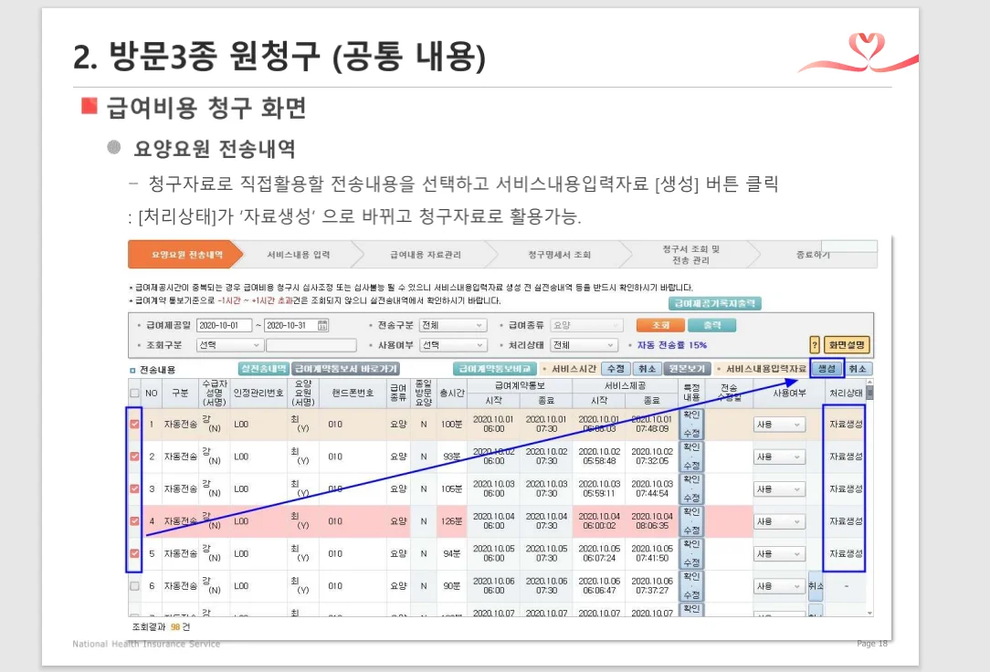 상세이미지-0