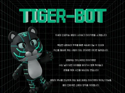 3d 캐릭터 디자인 및 홍보 영상 제작해 드립니다.