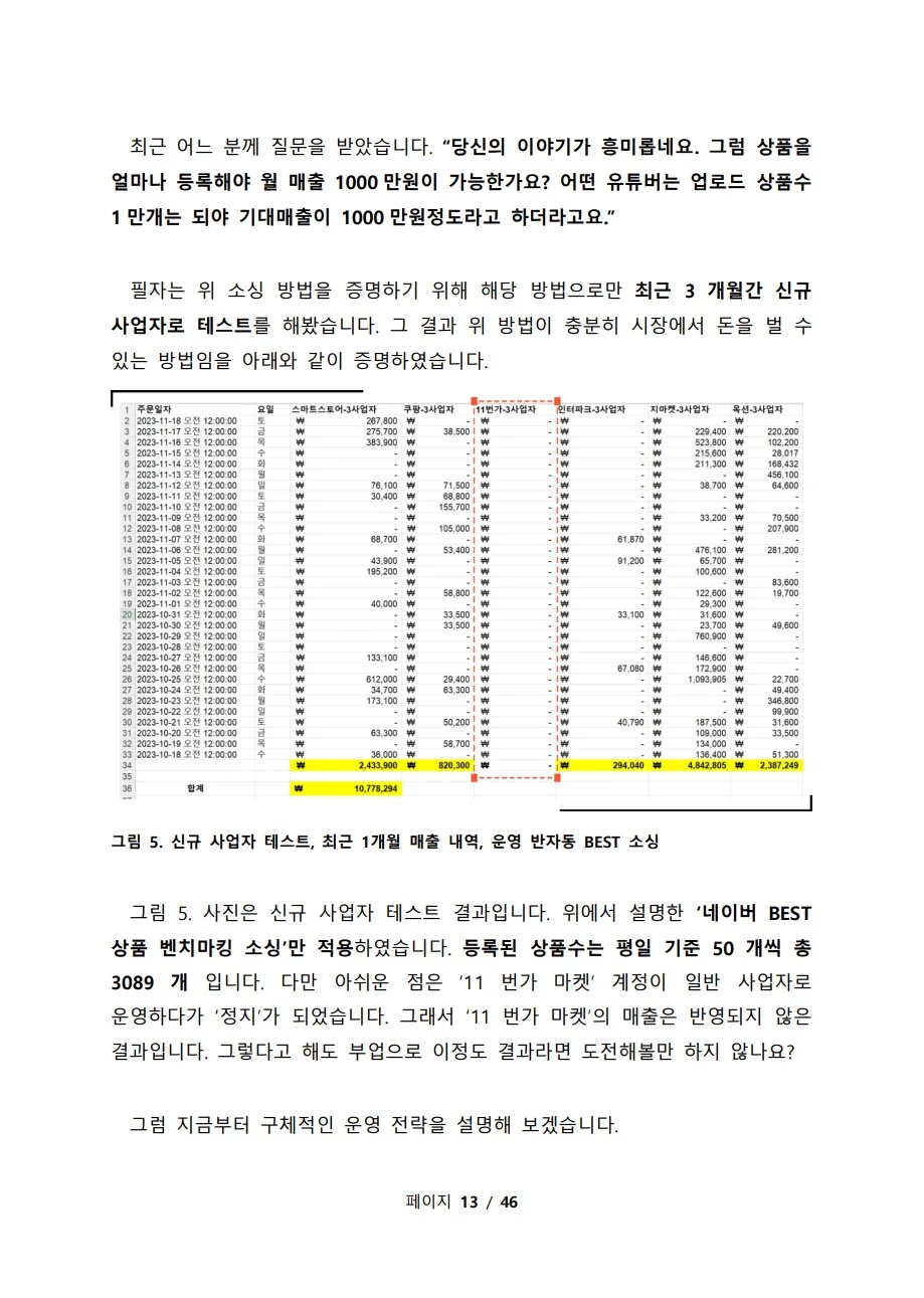 상세이미지-2