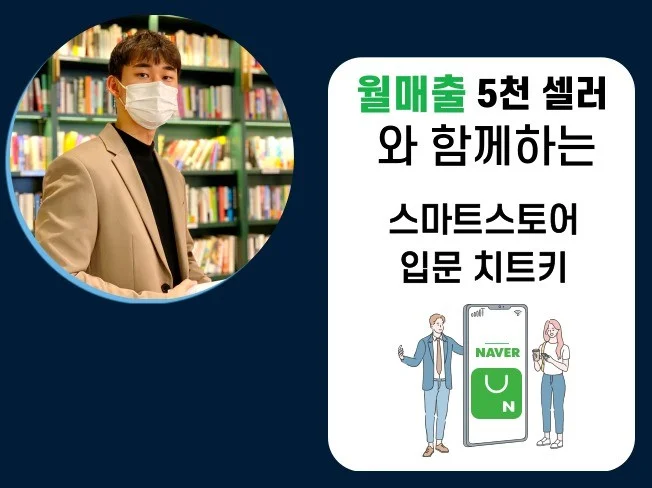 메인 이미지