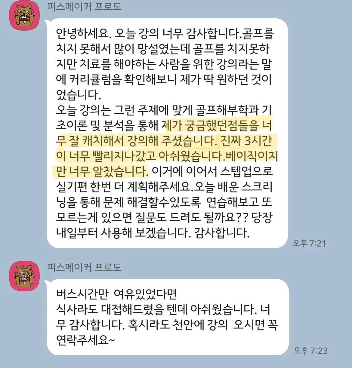 상세이미지-2