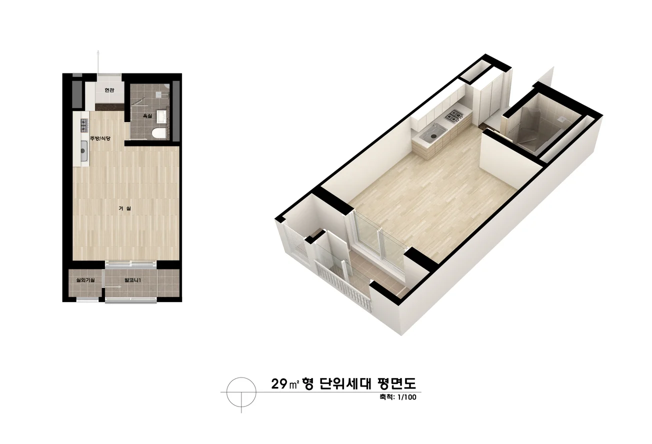 아파트 오피스텔 분양 전문 아이소 평면CG 제작 - 크몽