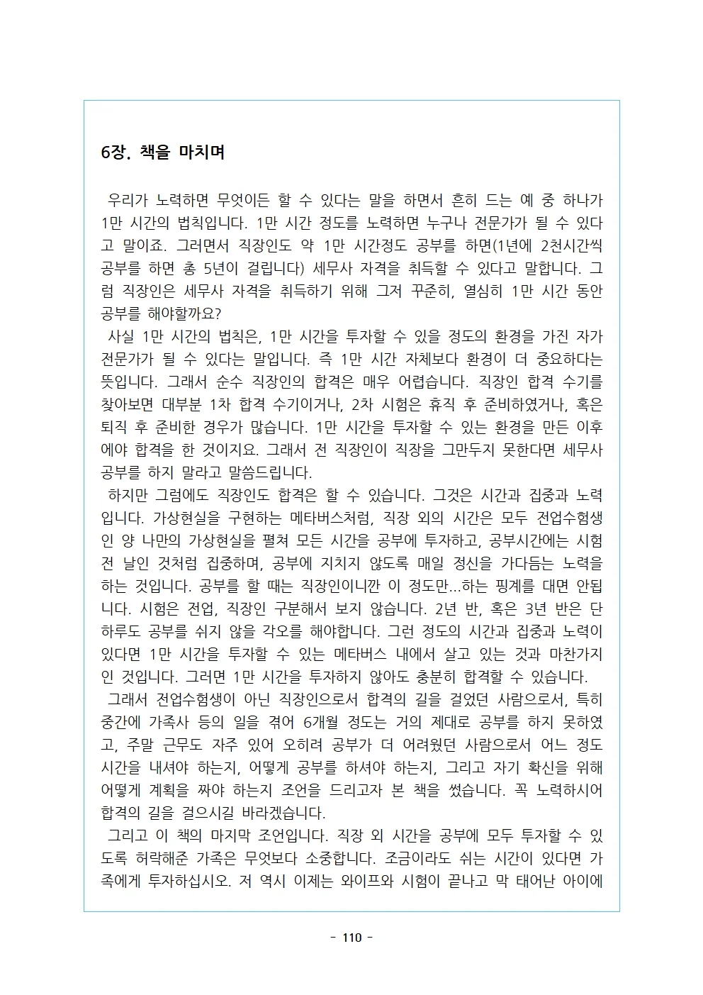 상세이미지-8