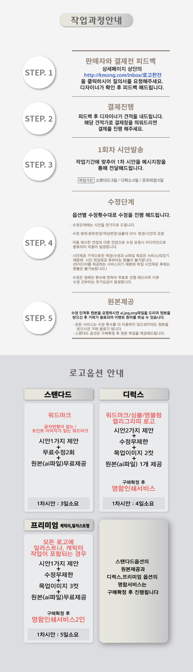 상세이미지-3