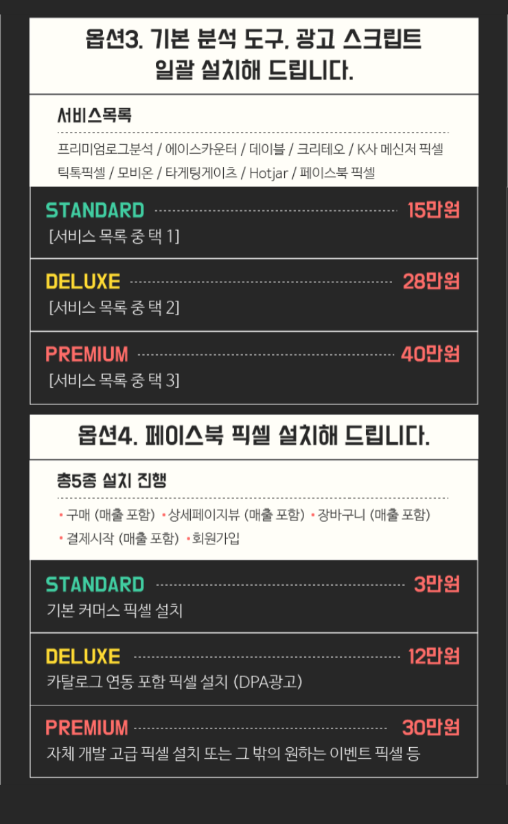 상세이미지-6