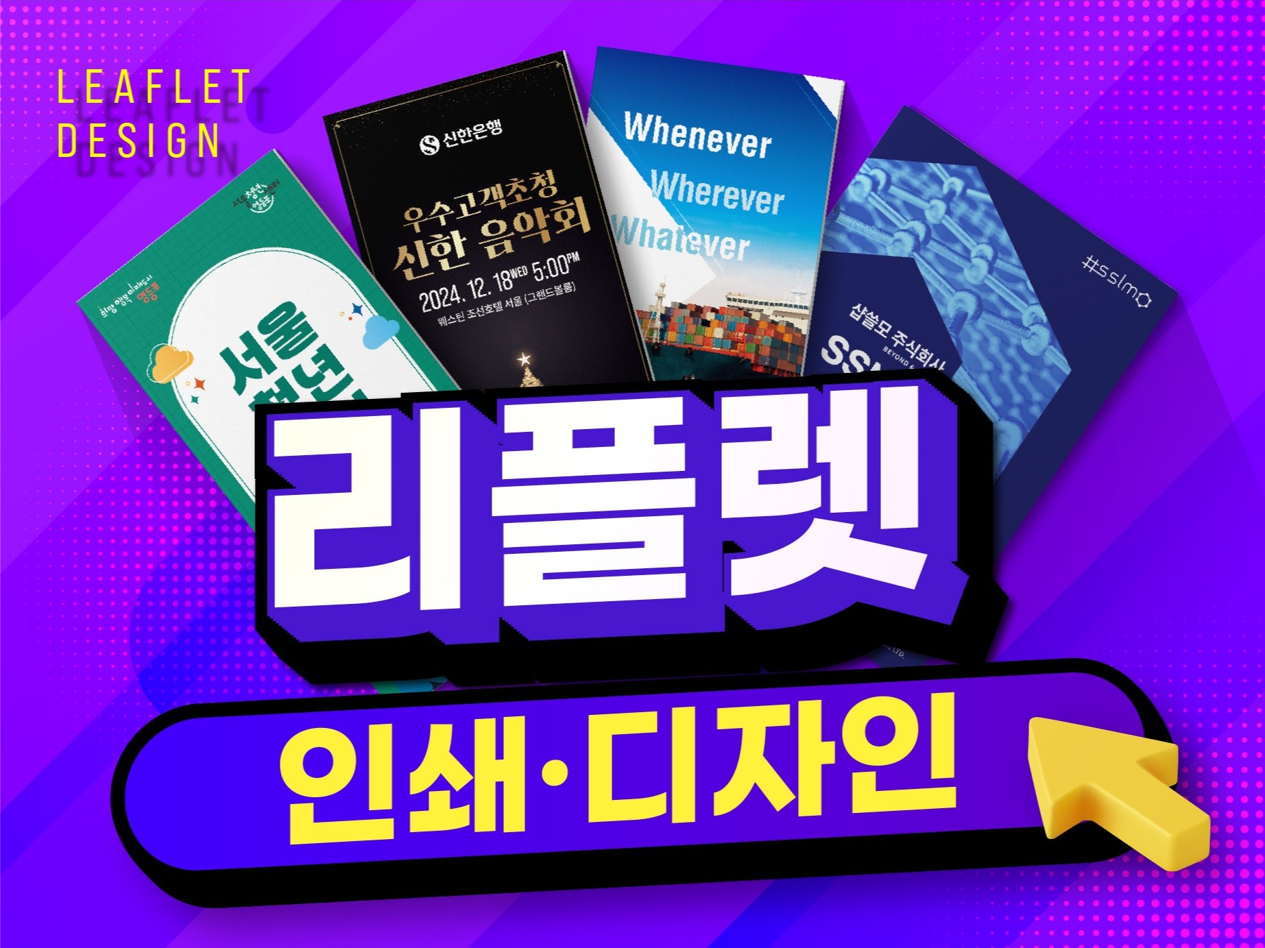 연관서비스