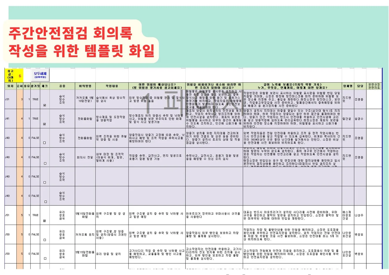 상세이미지-4