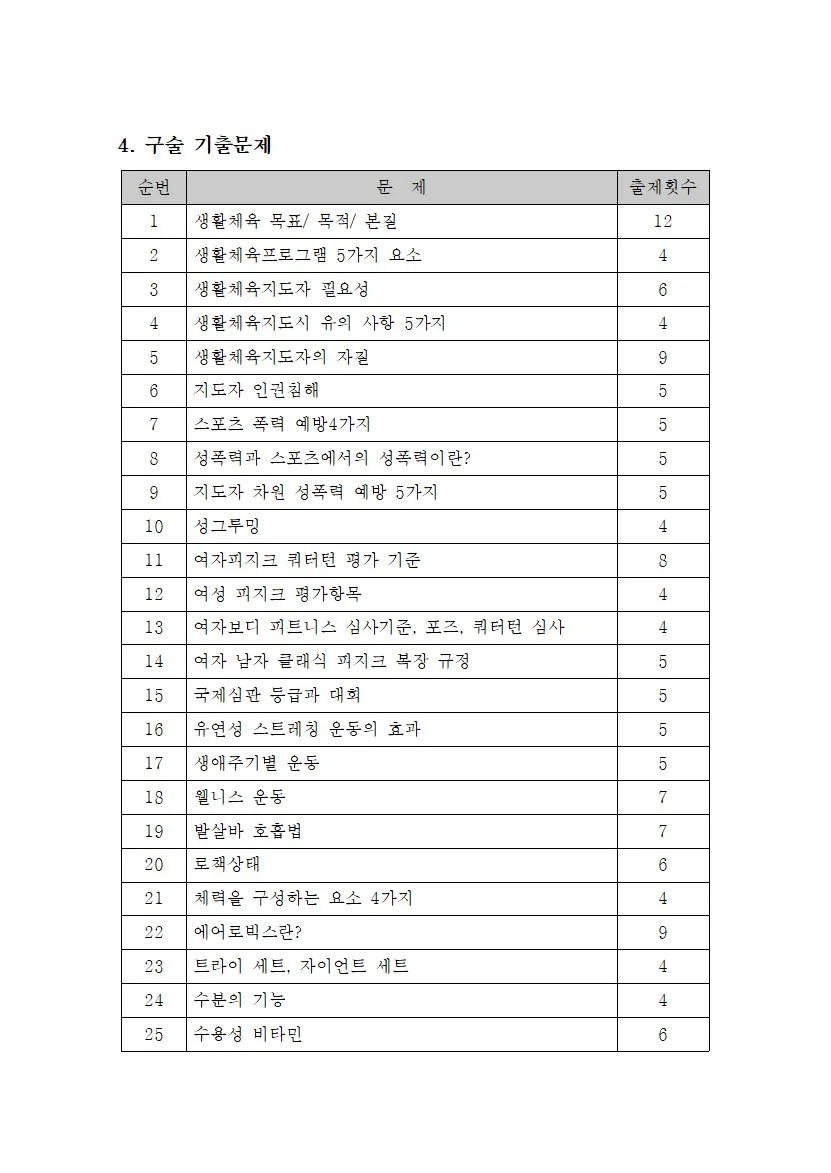 상세이미지-6