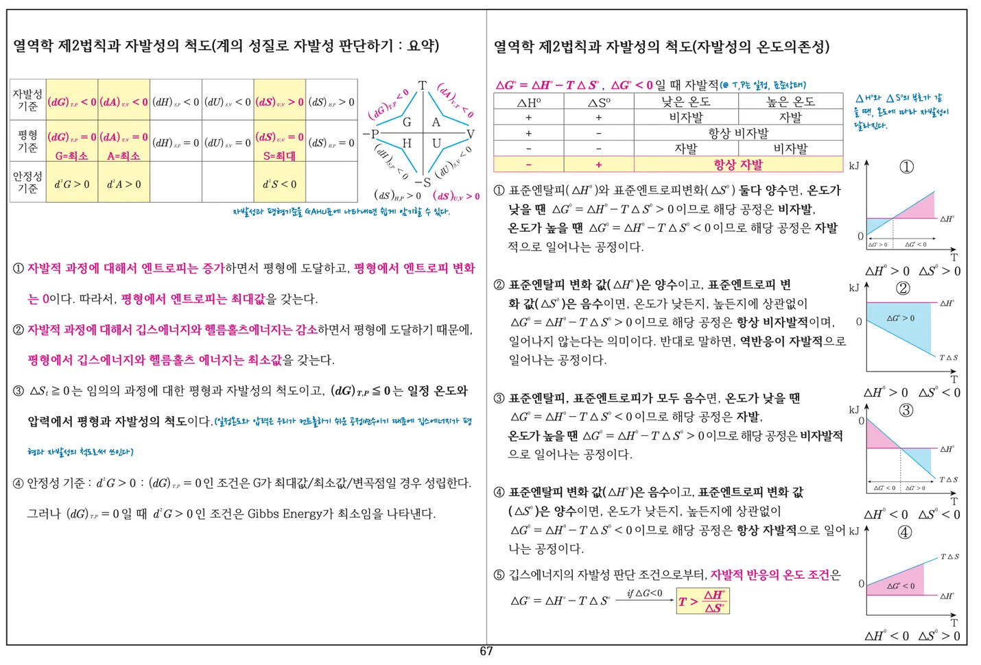 상세이미지-5