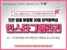 인스타그램관리 업종별 맞춤으로 고객이 반응하도록