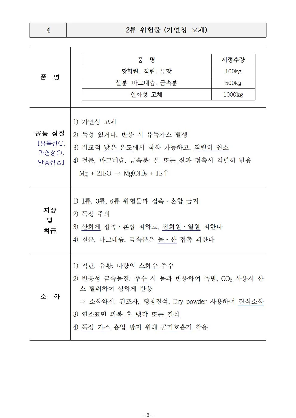 상세이미지-7