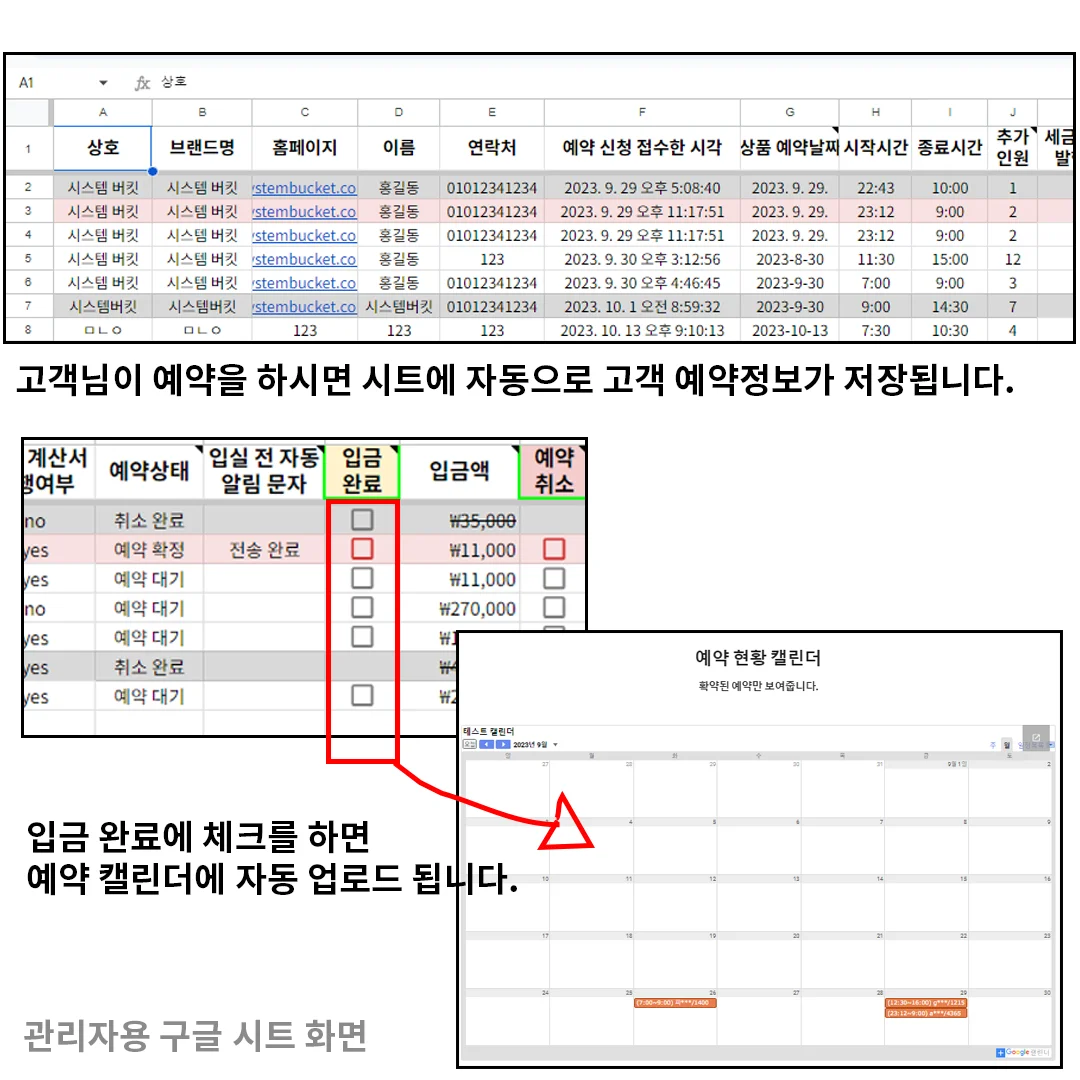 상세이미지-3