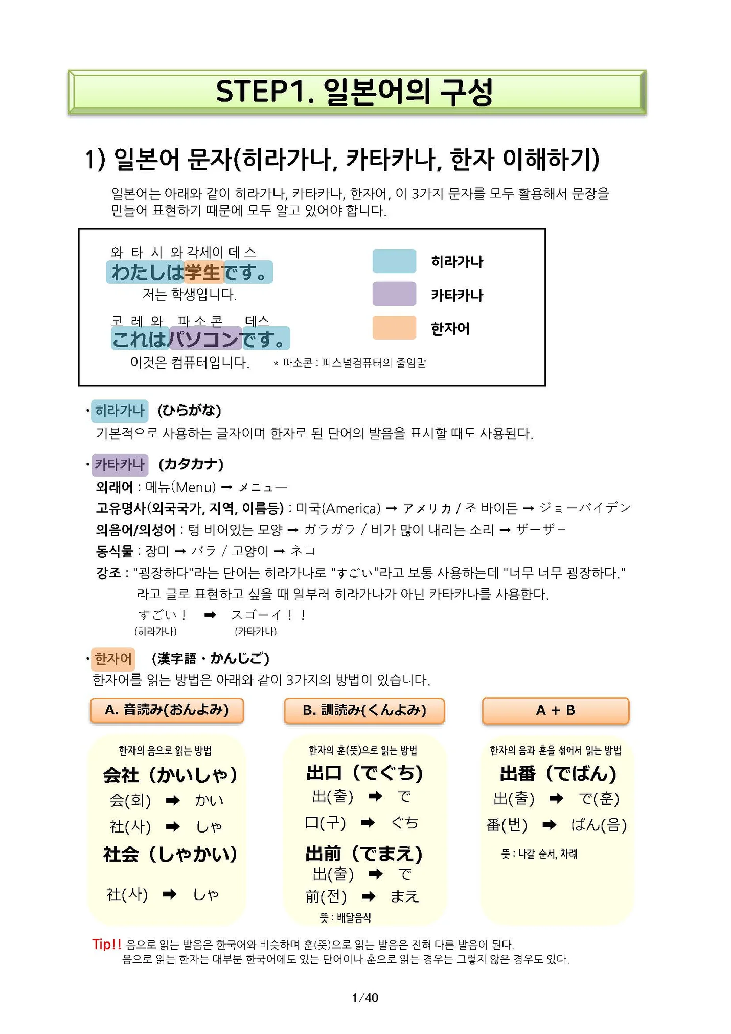 상세이미지-1