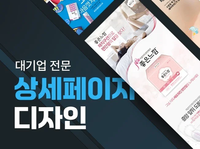 2. 대기업 프로젝트..