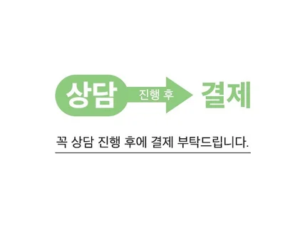 일러스트 고화질 변환, 백터 복원, 누끼 로고 복원