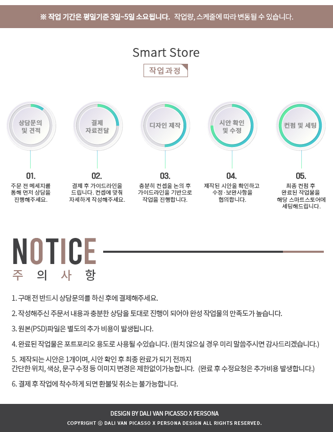 상세이미지-2