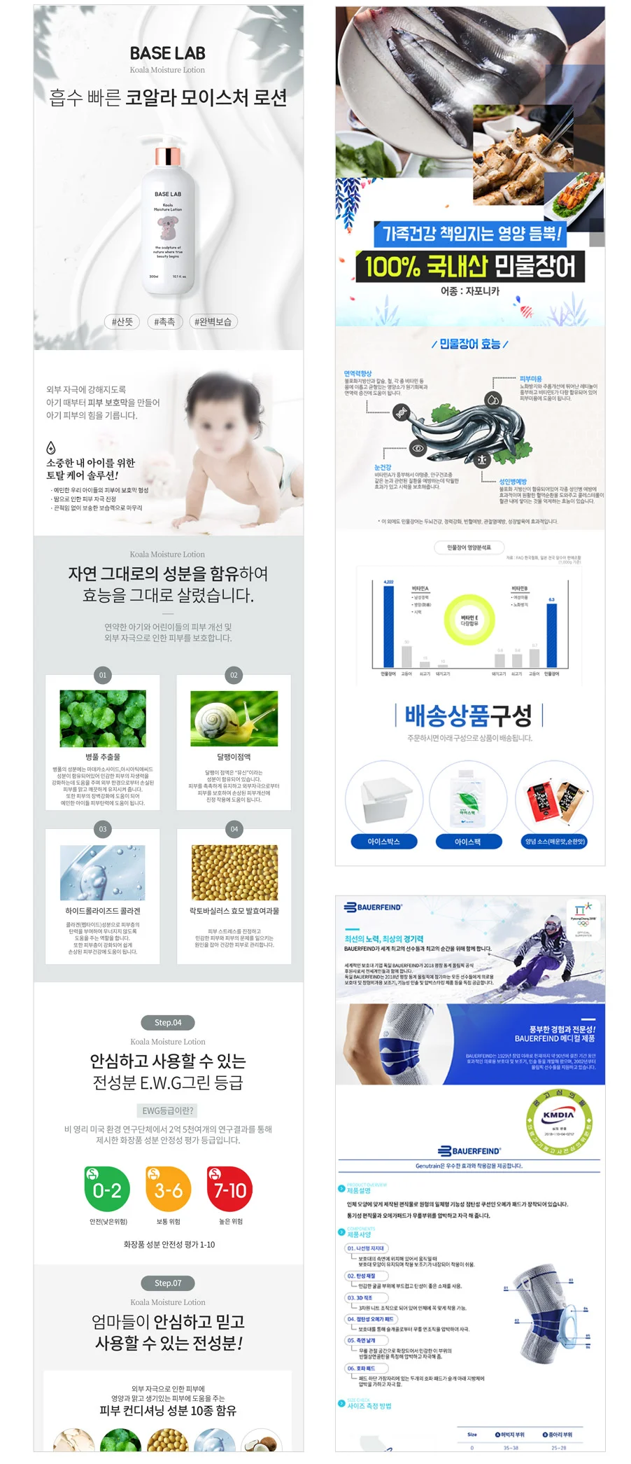 상세이미지-7