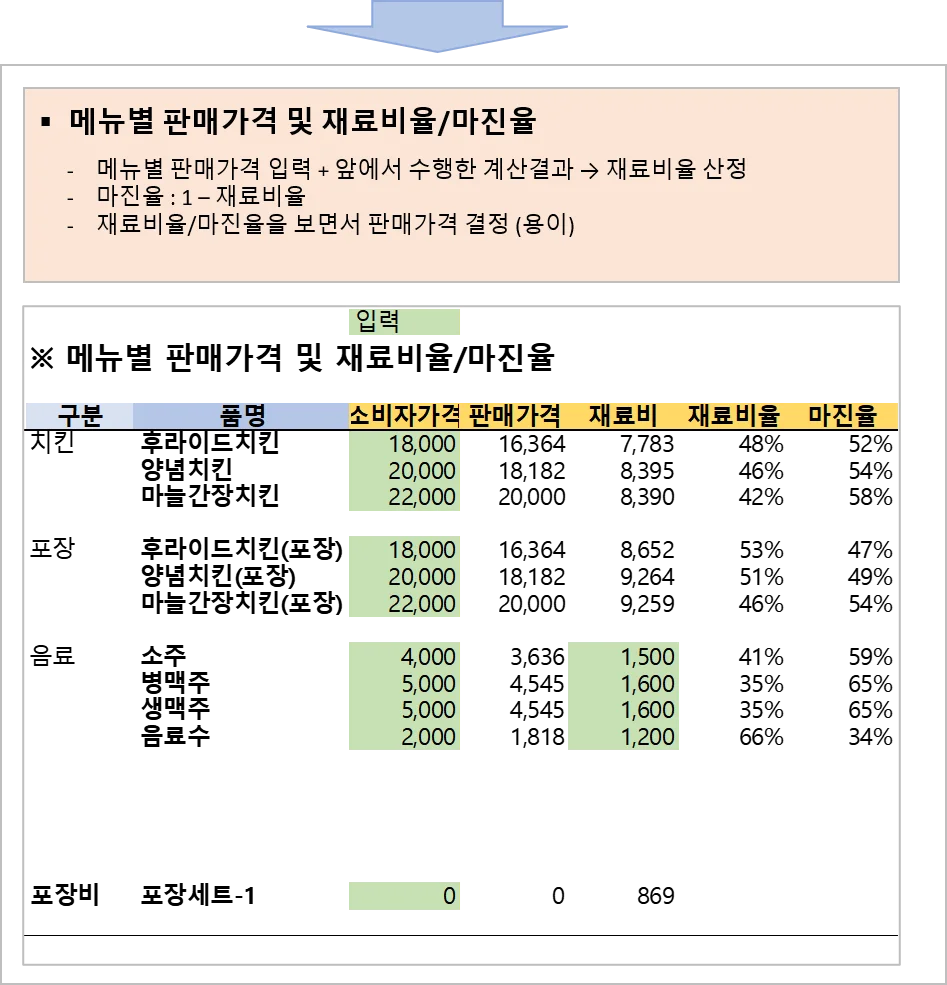 상세이미지-3