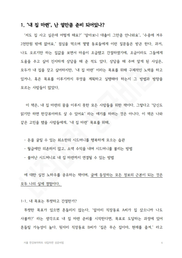 상세이미지-2