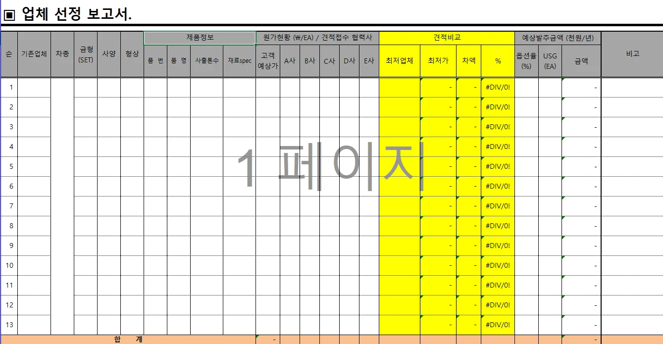 상세이미지-4