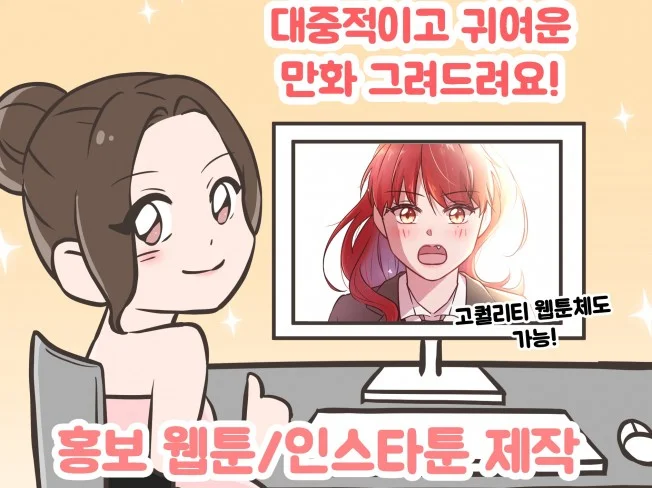 메인 이미지