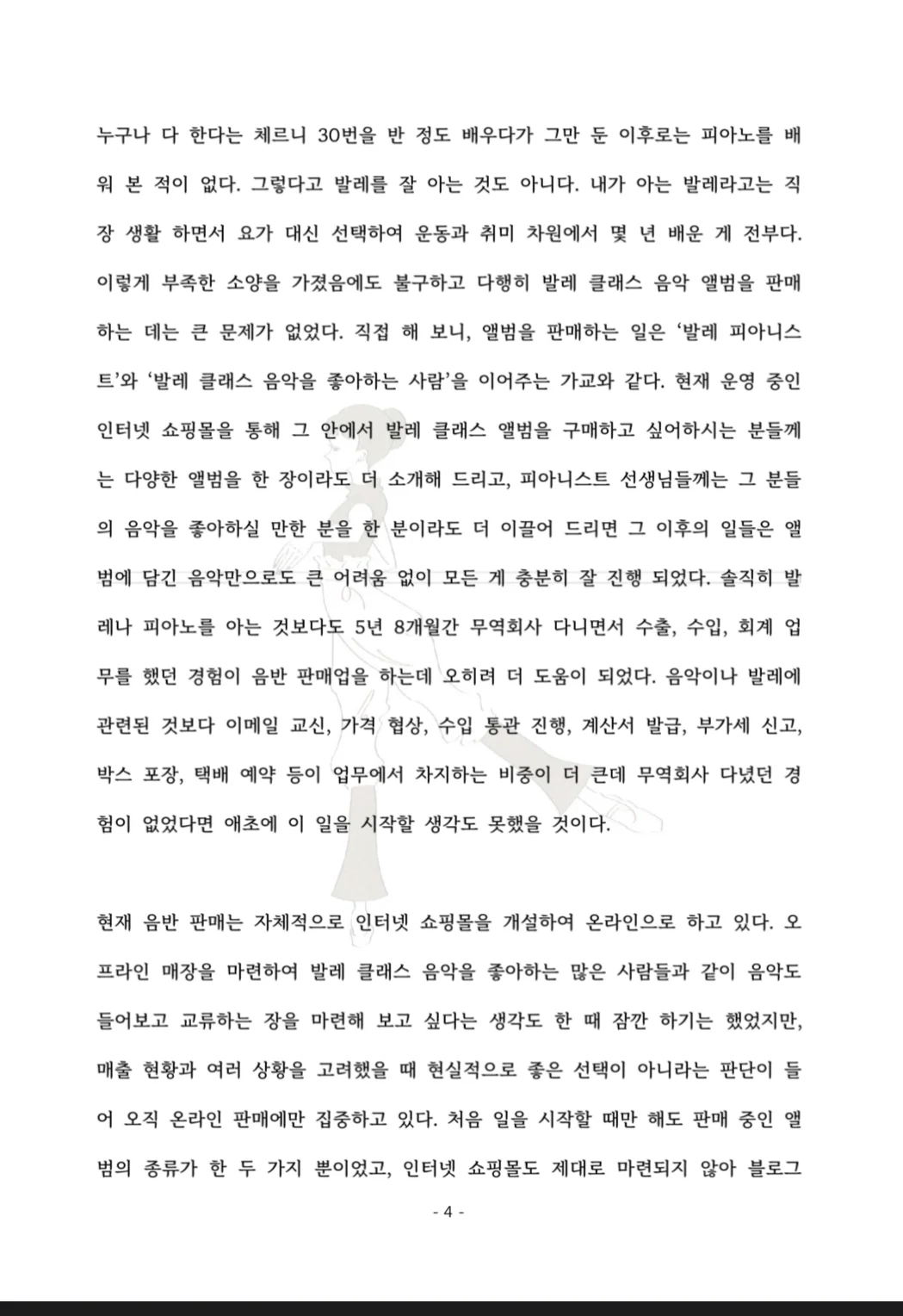 상세이미지-2