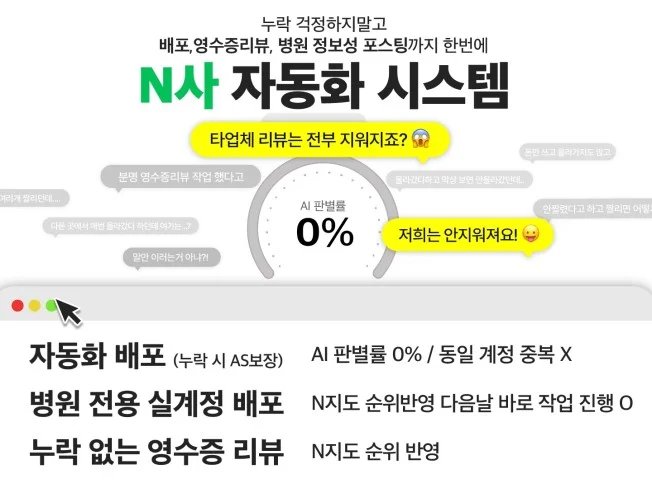5. 자동화 배포, ..