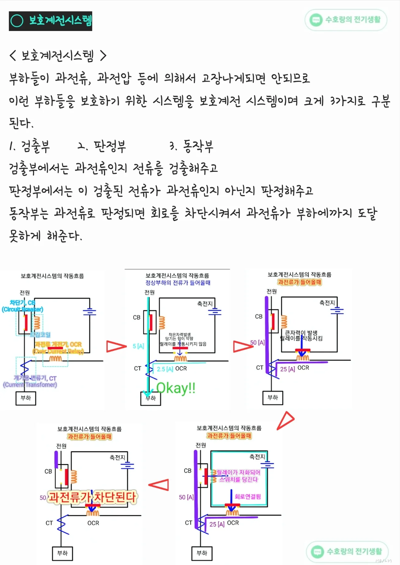 상세이미지-6