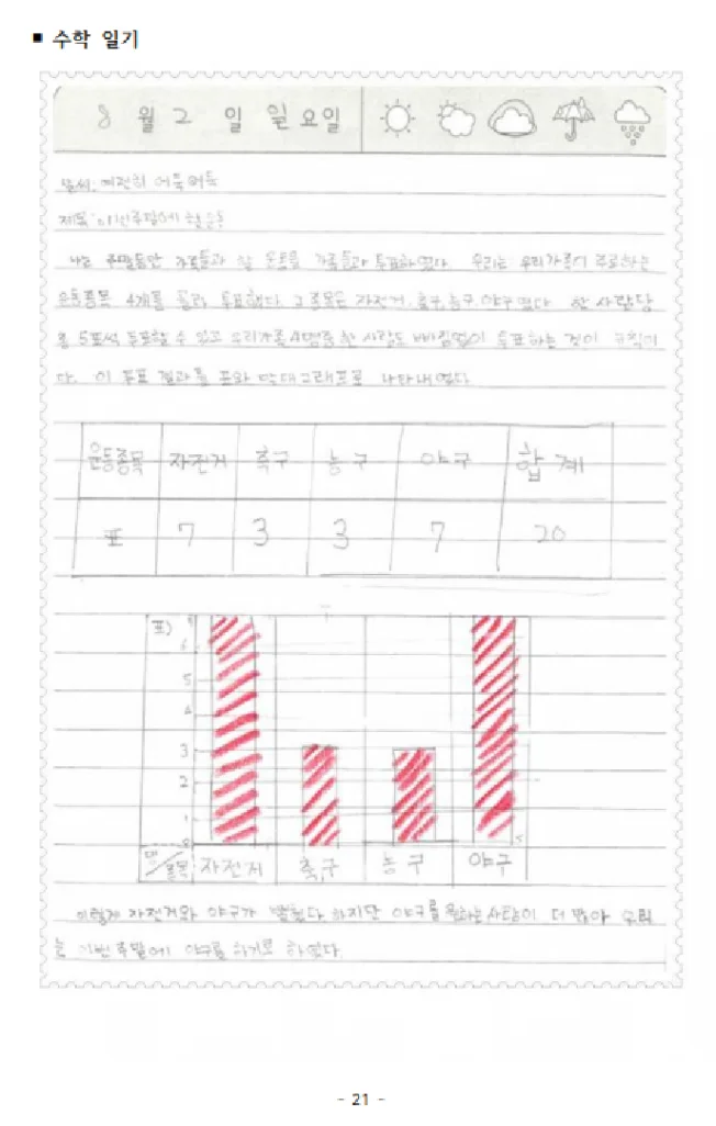 상세이미지-4