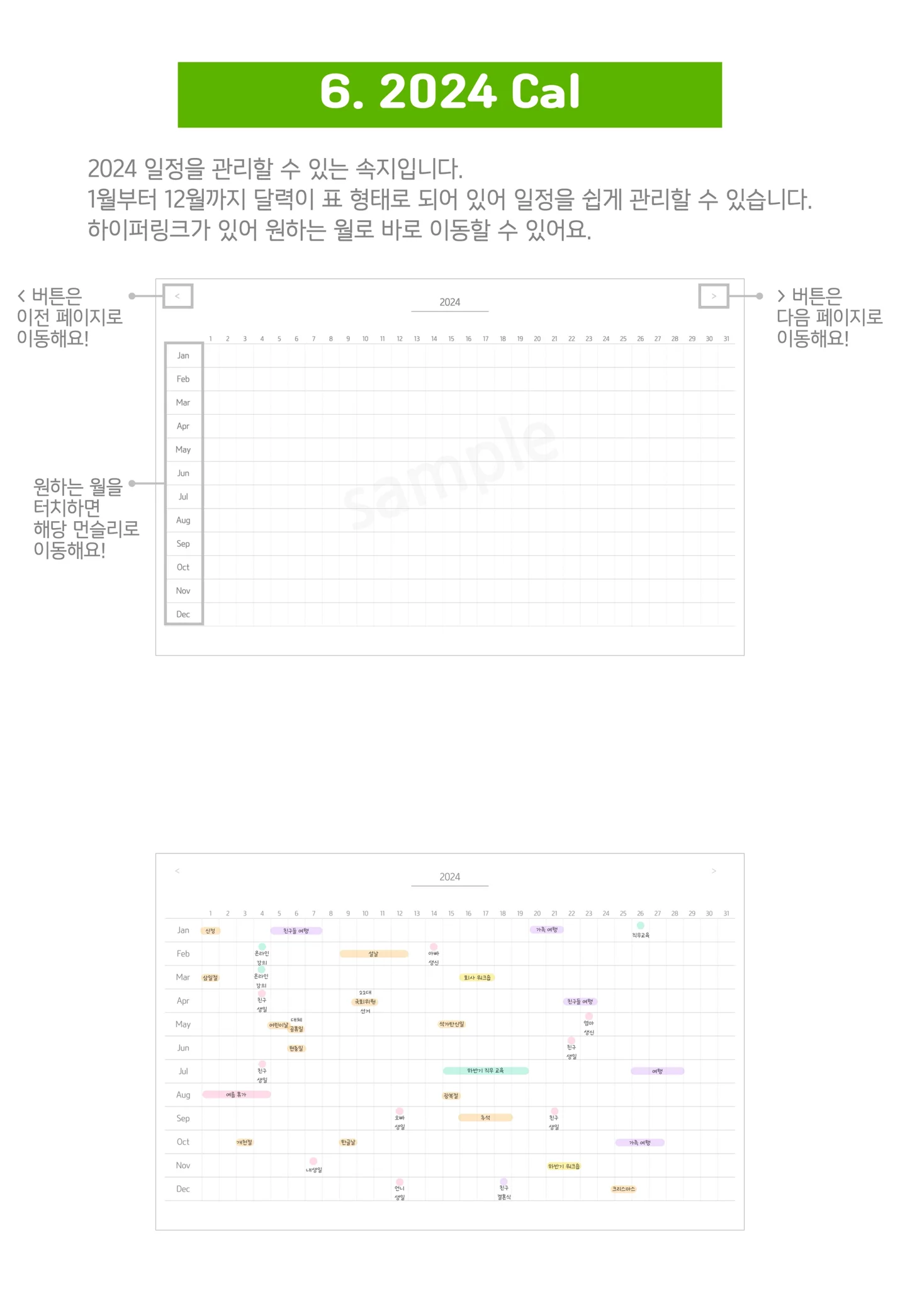 상세이미지-6