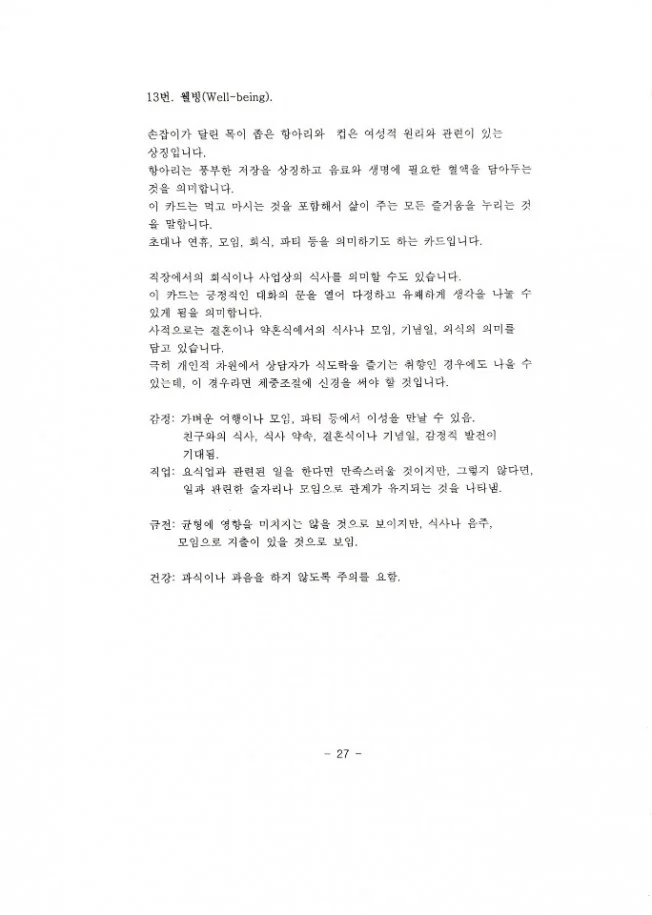 상세이미지-5