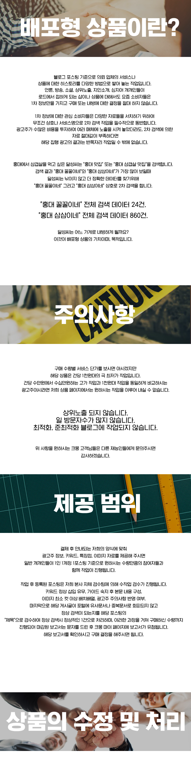 상세이미지-2