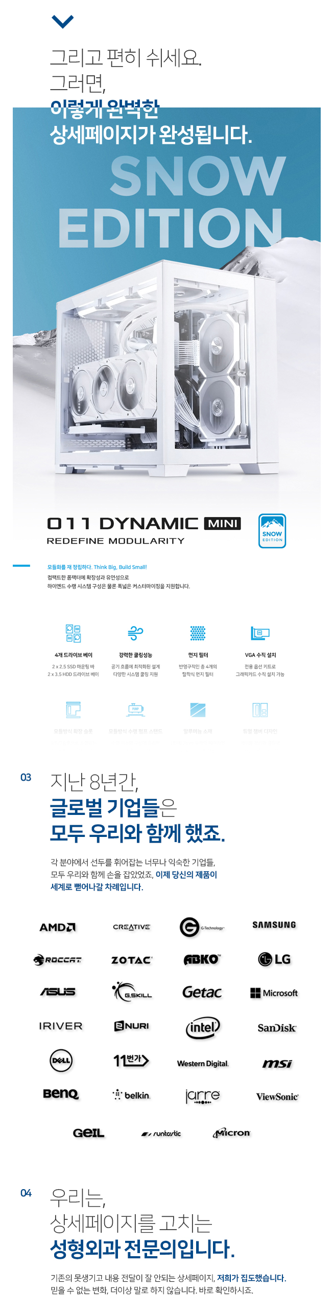 상세이미지-1