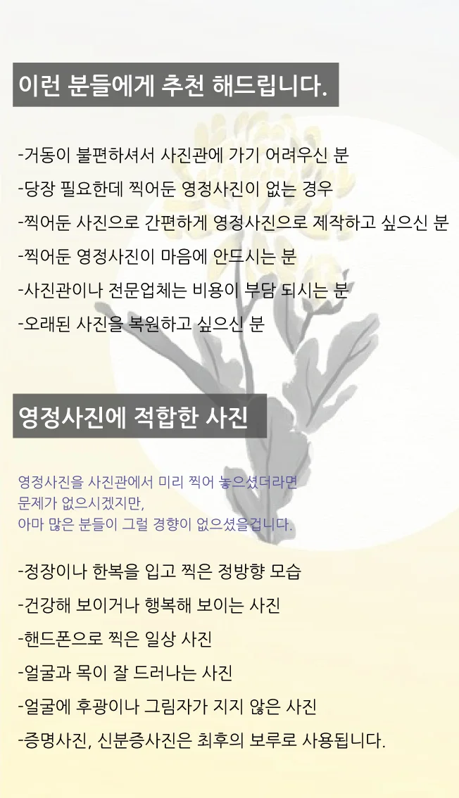 상세이미지-2