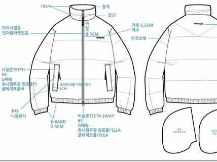 남성 여성 의류 패턴 제작해드립니다