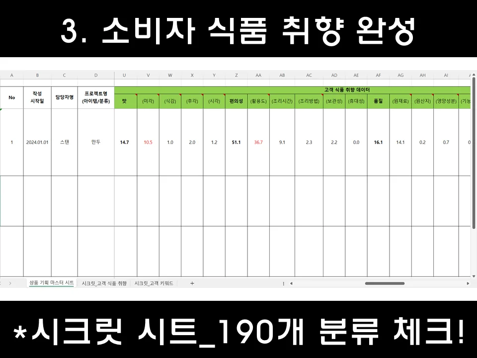 상세이미지-3