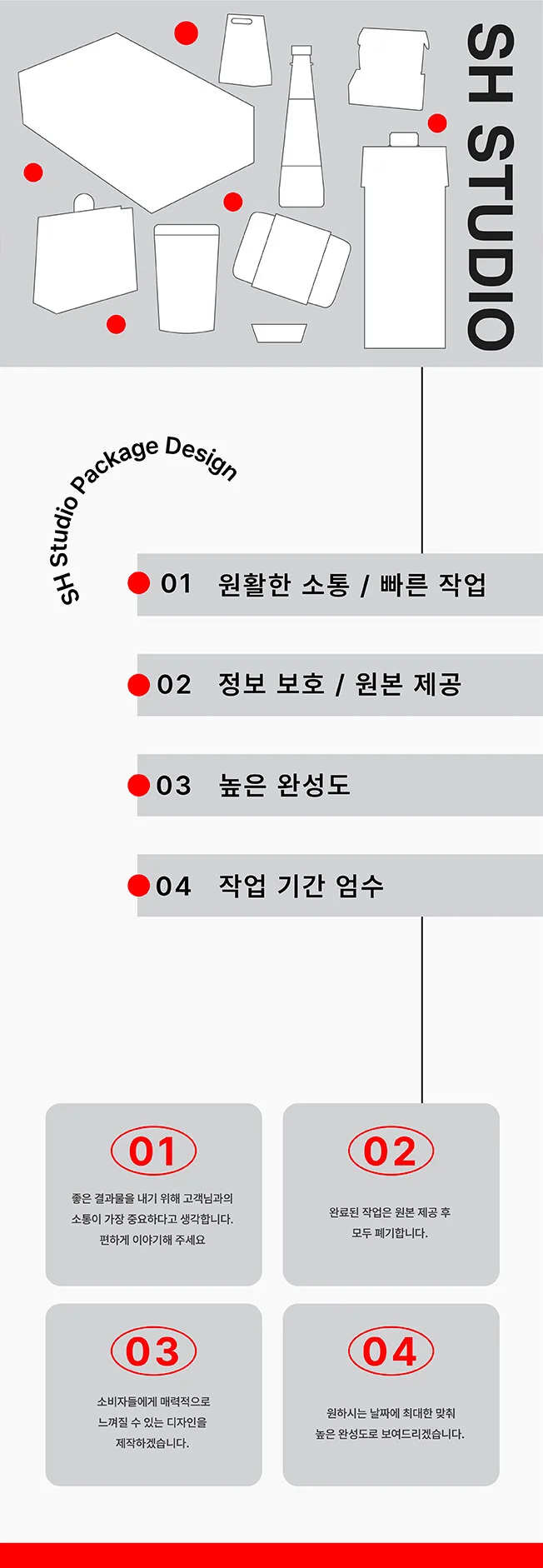 상세이미지-1